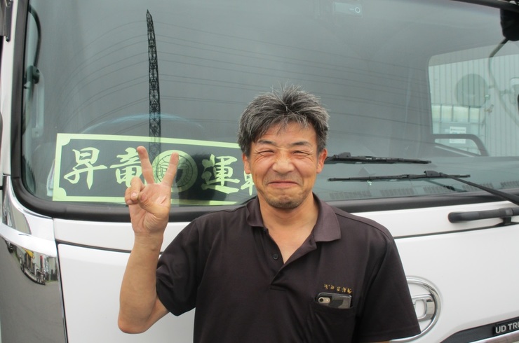 中型乗務員